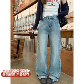 <曾小咸推荐>4.5现货秒杀！微信超特价！复古洗水牛仔长裤 日常229.99 立减130 秒杀99.99！！长袖秒杀59.99！！