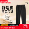 【DK】大依优型大码男装秋季新款男士加肥加大码松紧腰运动休闲裤男胖子直筒直口裤 商品缩略图0