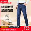 【DYG】大依优型大码男装胖男士显瘦牛仔裤男修身弹力韩版牛仔裤男加肥加大码裤子 商品缩略图0