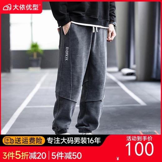 【DH】大依优型大码松紧腰灯芯绒橡筋口休闲裤卫裤宽松小脚长裤加肥加大胖子 商品图0