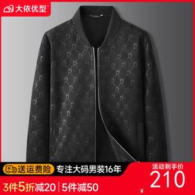 【DWD】大依优型大码夹克外套男士印花时尚潮流帅气夹克大码棒球服秋季新款肥佬宽松休闲立领
