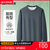 【新款DX】大依优型大码圆领卫衣长袖300斤加肥加大休闲运动上衣男打底衫胖子男士 商品缩略图0
