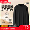 【暖姜德绒】【DSF】大依优型大码男装德绒长袖圆领打底衫秋冬中领休闲百搭时尚保暖中高领暖姜德绒T恤 商品缩略图0