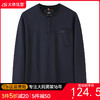 【DWP】大依优型大码男装长袖T恤加肥加大胖子上衣男士打底衫T恤休闲 商品缩略图0