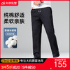 纯棉YKK拉链【DZP】大依优型大码纯棉直口休闲裤松紧腰加肥加大宽松舒适运动裤男装裤子长裤 商品缩略图0