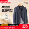 【牛奶丝】【DLS】大依优型大码外套夹克商务休闲翻领夹克外套宽松透气加肥加大外套男士 商品缩略图0