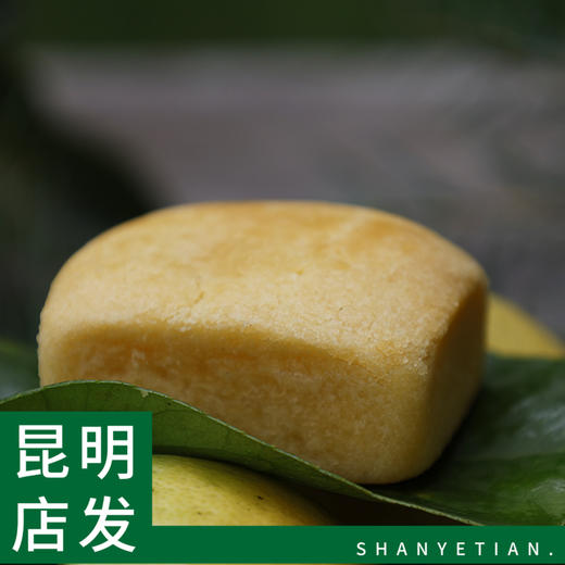 奶酪柠檬酥， 创意小点心 野生的甜天然的酸，酥掉时光的香，生态原料现做现发 商品图1