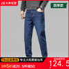 【新款DYG】大依优型大码牛仔裤直筒长裤男舒适弹力休闲简约百搭加肥加大男装潮款 商品缩略图0