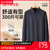 【超大码】【DDS】大依优型大码男士POLO衫翻领长袖T恤秋季新款男士宽松加肥加大码商务休闲翻领长袖衬衫300斤可穿 商品缩略图0