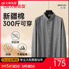 【100%棉】【DG】大依优型大码男装新款男士加肥加大码商务休闲方领纯棉长袖衬衫 商品缩略图0