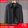 【DTX】大依优型大码外套夹克春秋季新款男士商务休闲翻领夹克外套宽松透气加肥加大外套 商品缩略图0