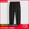【DK】大依优型大码男装松紧腰休闲裤针织休闲百搭直筒长裤运动裤 商品缩略图0