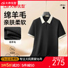 【丝光羊绒】【DKP】大依优型丝光羊绒云感POLO衫绵羊毛短袖男士秋季新款保暖时尚男大码针织POLO衫加肥丝光肥佬短袖毛衣7A抗菌 商品缩略图0