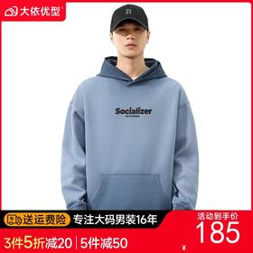 【棉质】【DQ】大依优型大码男装连帽卫衣300斤秋冬新款美式复古印花水洗做旧渐变潮流百搭连帽卫衣宽松休闲上衣