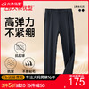 【DDP】大依优型大码男装新款商务裤男士时尚休闲宽松加肥加大码直筒西裤休闲裤 商品缩略图0