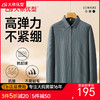 【拉链款】【DDP】大依优型大码男装休闲拉链时尚商务翻领长袖衬衫POLO衫 商品缩略图0