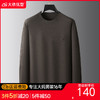 【DWP】大依优型大码男士圆领针织衫秋冬商务休闲简约长袖打底衫加肥加大码薄款打底衫舒适微弹 商品缩略图0