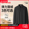【DZP】大依优型大码男士Polo衫时尚翻领磨毛长袖T恤百搭男士加肥加大秋冬季新款上衣肥佬保暖商务 商品缩略图0
