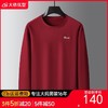 【DK】大依优型大码男装圆领长袖T恤打底衫秋季休闲百搭时尚商务打底衫秋衣 商品缩略图0