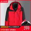 【三合一冲锋衣】【DK】大依优型大码三合一户外衣两件套外套可脱卸帽冲锋衣男宽松加肥加大码上衣夹克户外 商品缩略图0