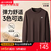 【DK】大依优型大码百搭圆领卫衣秋季新款男士加肥加大码圆领长袖T恤男卫衣弹力 商品缩略图0