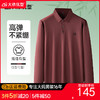 【新款DDS】大依优型大码长袖Polo衫翻领男装加肥加大体恤大号上衣胖子男士肥佬休闲商务 商品缩略图0