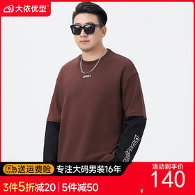 【DMH】大依优型大码男装潮流卫衣假两件袖子拼接圆领长袖T恤秋季日系简约个性印花假两件宽松男