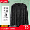 【新款DDS】大依优型大码长袖卫衣休闲加肥加大男士胖子大码内搭上衣潮流打底 商品缩略图0