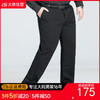 【新款DSZ】大依优型大码商务休闲裤直筒长裤男舒适休闲商务简约百搭加肥加大男装 商品缩略图0