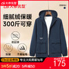 【可拆卸帽】【DWN】大依优型大码男装秋冬加绒外套夹克立领连帽可拆卸时尚休闲运动商务加绒加厚棉衣防风 商品缩略图0