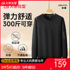【DDS】大依优型大码男装圆领长袖卫衣打底衫休闲时尚百搭上衣加肥加大码 商品缩略图0