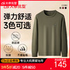 【DK】大依优型大码男装简约圆领卫衣男加肥加大码秋季外穿长袖衣服肥佬运动休闲 商品缩略图0