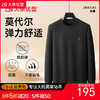 【莫代尔】【DKP】大依优型大码卫衣男士莫代尔长袖商务休闲秋季新款加肥加大码卫衣T恤圆领男胖子轻奢简约 商品缩略图0