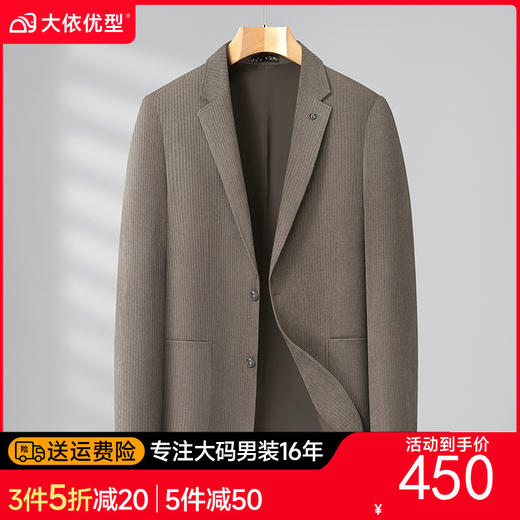 【DDS】大依优型大码男装商务西服秋冬加大码男款休闲时尚英伦风单西男上衣宽松 商品图0