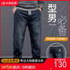 【DYG】大依优型大码男装松紧腰牛仔裤弹力直筒显瘦长裤子胖子加肥加大 商品缩略图0