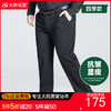 【新款DSZ】大依优型大码商务休闲裤直筒长裤男舒适休闲商务简约百搭加肥加大男装 商品缩略图0