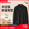 【DK】大依优型大码卫衣半拉链立领秋季新款男装加肥加大码气质时尚简约 商品缩略图0