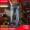 【DQ】大依优型大码男装微锥小脚牛仔裤男宽松加大码弹力复古长裤 商品缩略图0