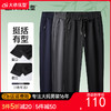 【新款DK】大依优型大码松紧腰直口束口休闲运动裤卫裤休闲裤加肥加大长裤胖子裤子 商品缩略图0