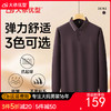 【超大码】【DDS】大依优型大码男士POLO衫翻领长袖T恤秋季新款男士宽松加肥加大码商务休闲翻领长袖衬衫300斤可穿 商品缩略图0