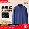 【奥利绒】【DK】大依优型大码男装长袖polo领加绒长袖T恤商务休闲翻领加绒打底衫 商品缩略图0