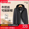 【牛奶丝】【DLS】大依优型大码可拆卸帽外套夹克商务休闲夹克外套宽松透气加肥加大外套男士 商品缩略图0