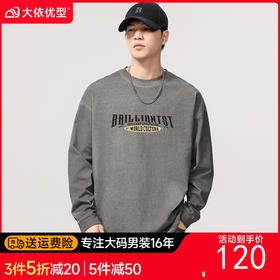 【DQ】大依优型大码男装春季新品炒色脏洗复古长袖T恤男宽松做旧印花上衣
