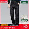 【新款DYG】大依优型大码纯棉宽松牛仔裤长裤男舒适休闲简约百搭加肥加大男装 商品缩略图0