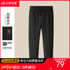 【纯棉】【DSK】大依优型大码男装直筒束脚宽松休闲裤纯棉加肥加大裤子运动大号男裤 商品缩略图0