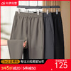【DK】大依优型大码男装直筒束口休闲裤秋季松紧腰运动长裤宽松商务百搭直口收口休闲裤加肥加大码 商品缩略图0