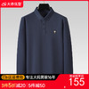 【新款DDA】大依优型大码男装Polo衫翻领长袖T恤商务休闲上衣加肥加大胖子舒适打底 商品缩略图0