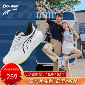 临界 3 代秋冬上新！杏色暖光跑鞋