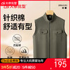 【DDP】大依优型大码男装户外运动商务拉链款简约百搭短袖立领马甲 商品缩略图0
