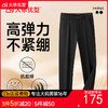 【DKP】【超大码】大依优型秋冬新款免烫休闲加绒裤男加大码宽松西裤肥佬商务弹力 商品缩略图0